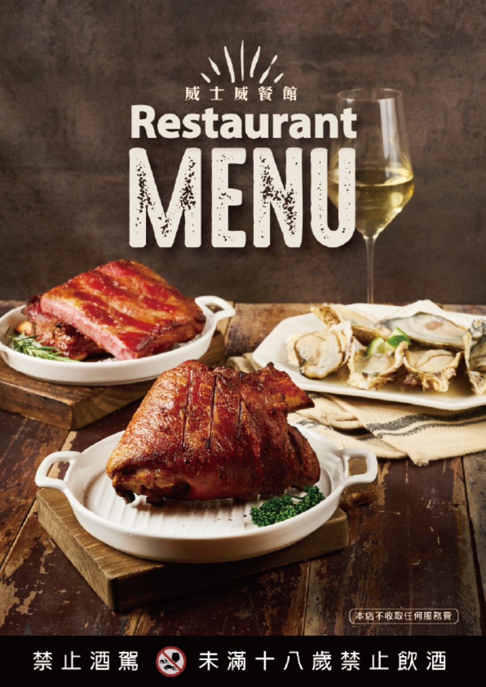 最新消息| Wineswee