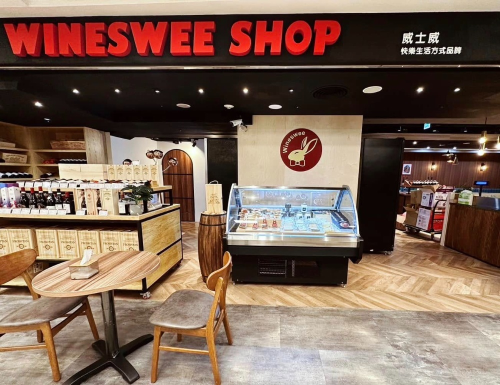 推薦到 WINESWEE 威士威享受德國豬腳餐酒饗宴