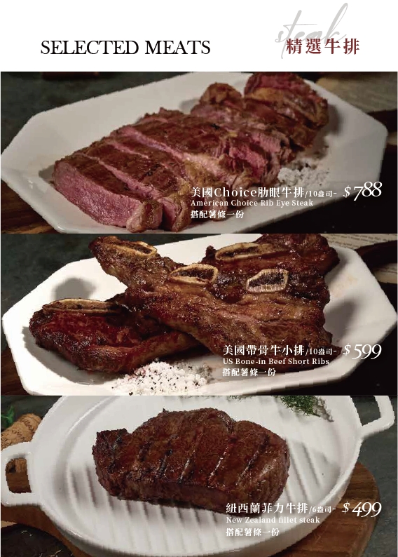 WINESWEE 威士威 特色餐酒館